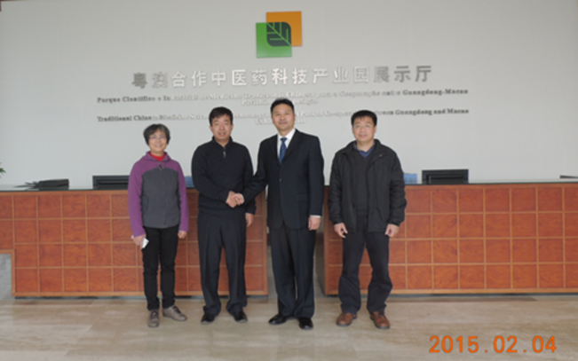 国际（澳门）中医药暨生物产业发展联盟莅临产业园考察
