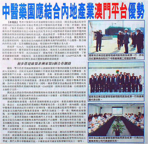 1493792166112523.jpg 20170218 市民日报 第4版_meitu_3.jpg