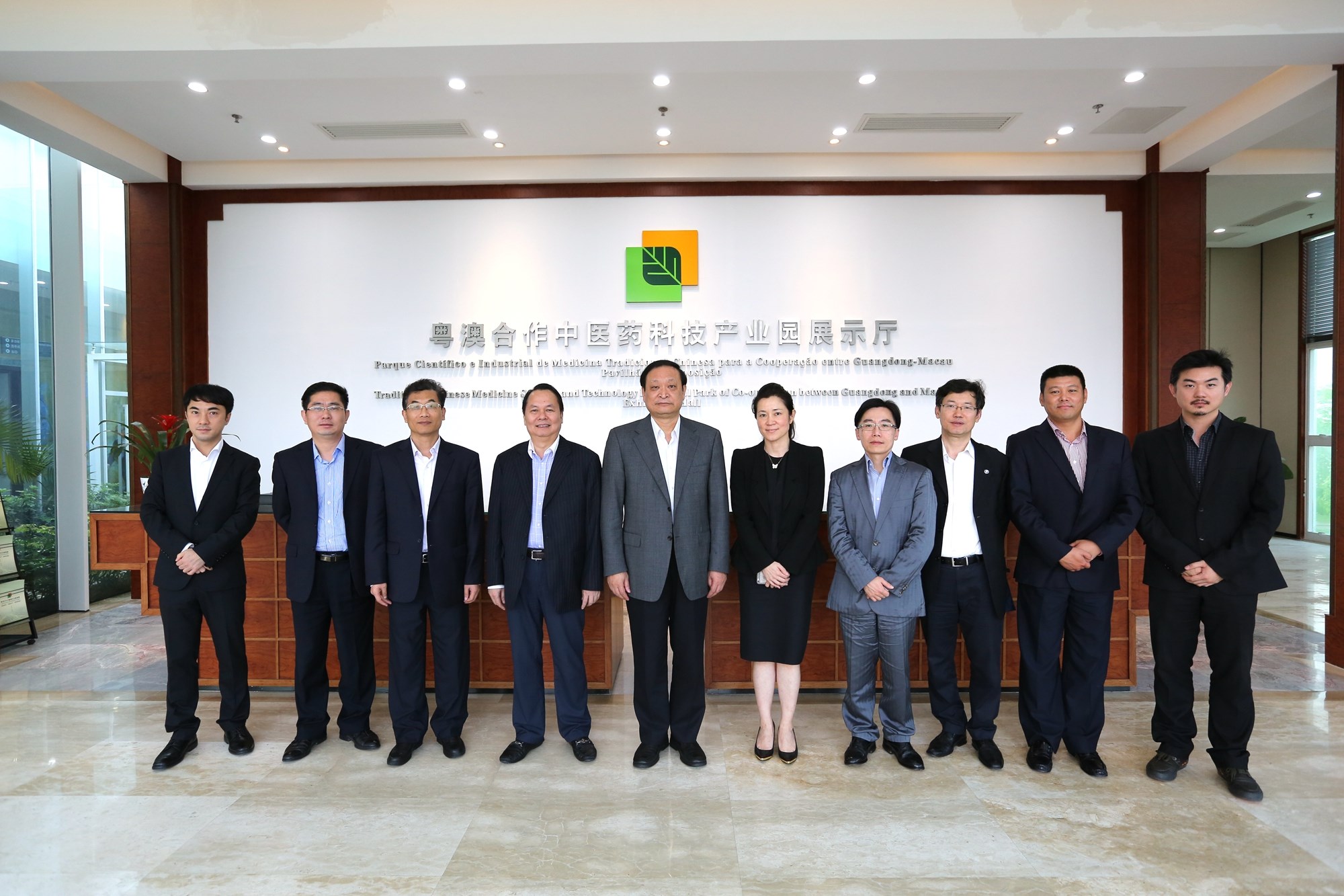 No dia 20 de Março de 2015, uma delegação liderada pelo Dr. Wang Guoqiang (5.º à esquerda), Vice-Director da Comissão Nacional de Saúde e Planeamento Familiar e Director da Administração Estatal de Medicina Tradicional Chinesa, e pelo Dr. Xu Qingfeng (4.º à esquerda), Director da Administração de Medicina Tradicional Chinesa da Província de Guangdong, visitou o Parque para conhecer o andamento da construção do Parque.