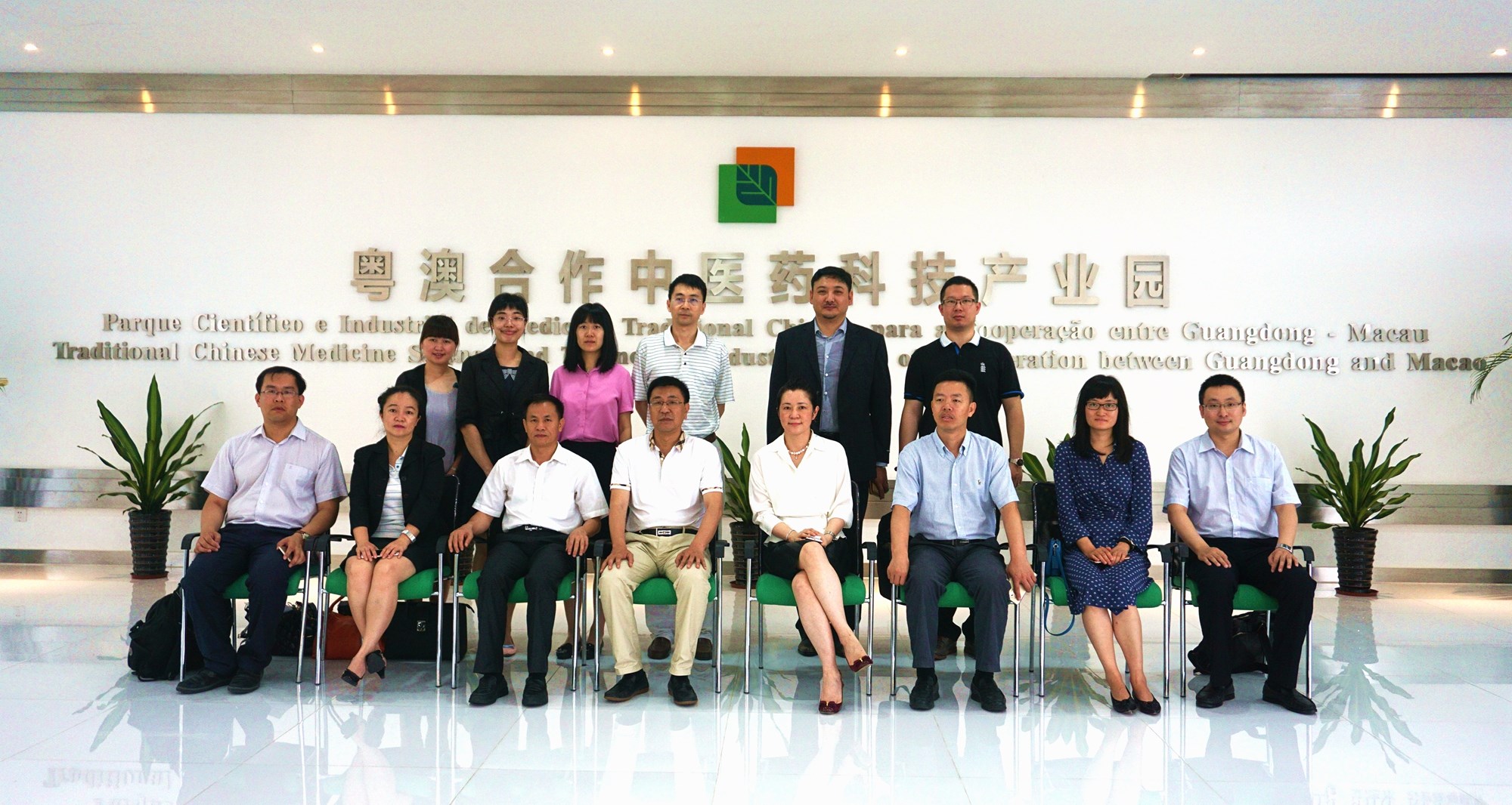 No dia 13 de Junho de 2016, uma delegação liderada pelo Dr. Zou Yong, Vice-Director do Gabinete da Reunião Conjunta Interministerial da Promoção da Construção de Qianhai, Nansha, Hengqin da Província de Guangdong e Director-Geral Adjunto do Departamento da Economia Regional da Comissão Nacional de Desenvolvimento e Reforma, acompanhada pelo Dr. Ye Zhen, Vice-Secretário do Partido da Nova Zona de Hengqin e Director do Gabinete da Nova Zona de Hengqin do Comité Permanente do Município de Zhuhai, visitou o Parque.