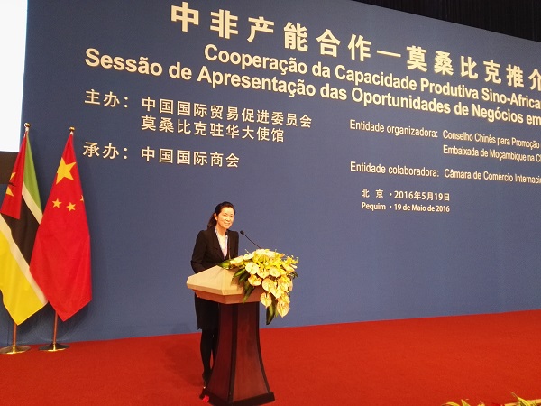   O Parque Científico e Industrial de Medicina Tradicional Chinesa para a Cooperação entre Guangdong e Macau assistiu ao "Fórum de Cooperação na Capacidade Industrial China-África - Oportunidades de Negócios de Moçambique" e proferiu discurso
