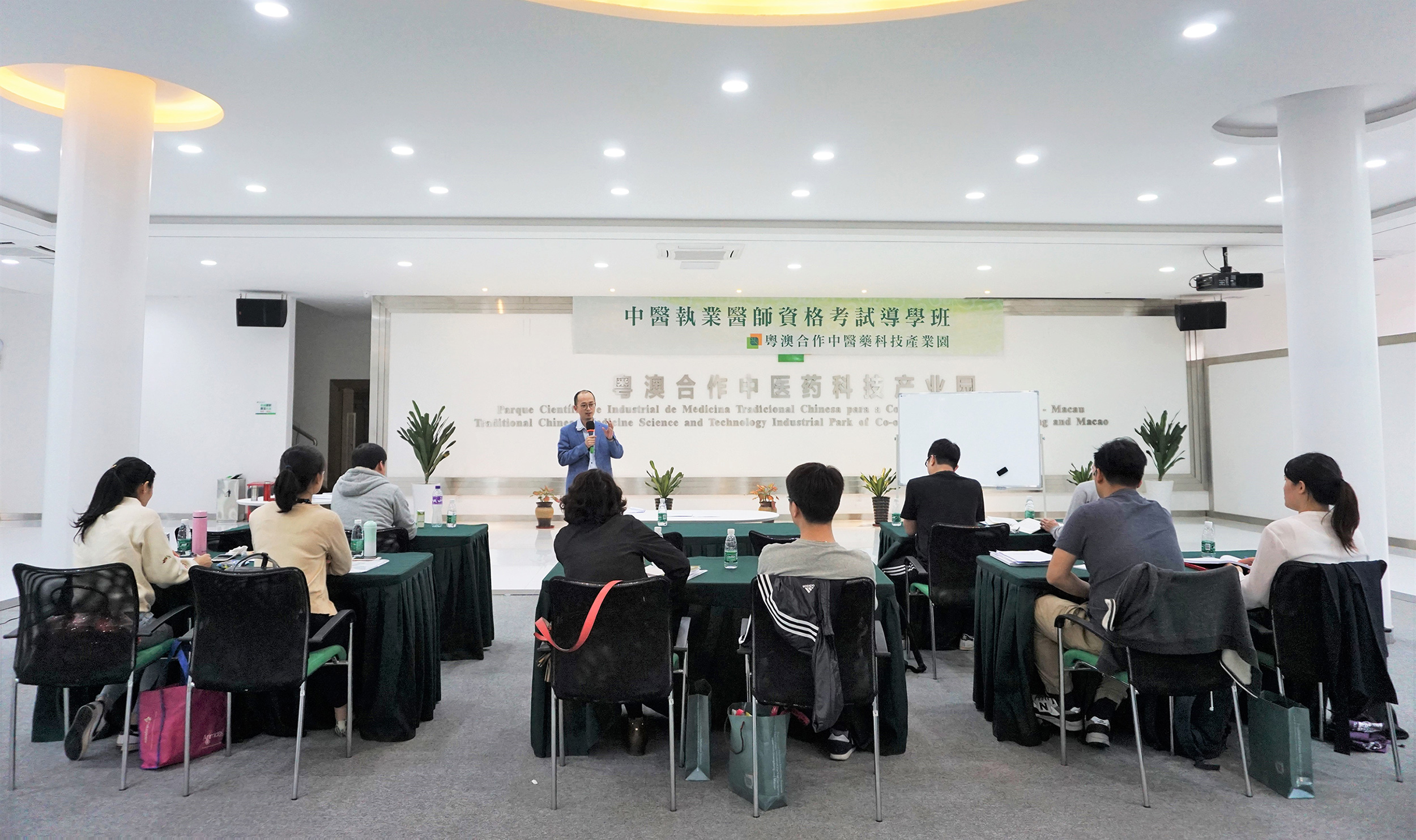 粤澳合作中医药科技产业园举办“中医执业医师资格考试导学班”