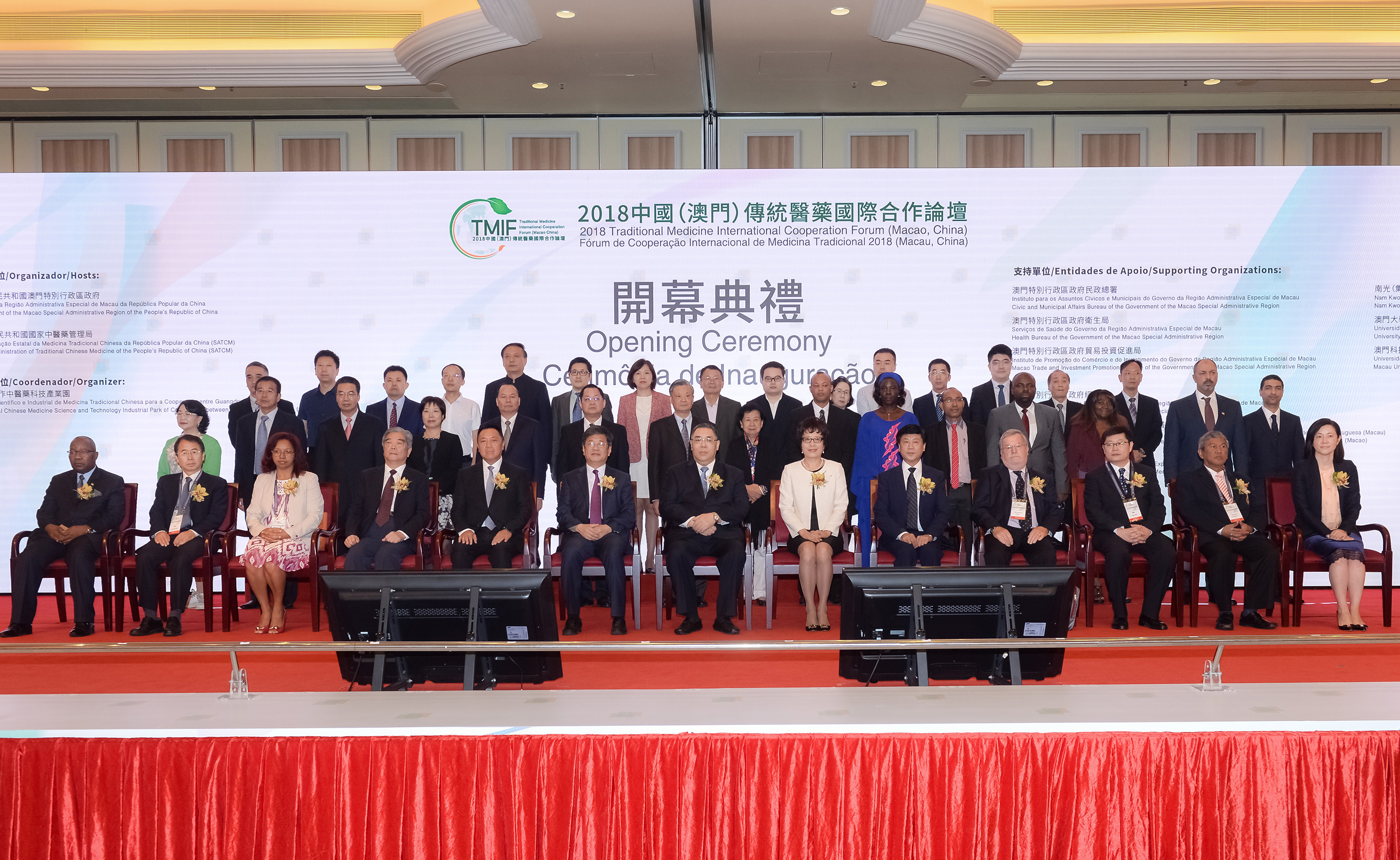  Tirar Proveito do Papel de Ponte de Ligação para o Fomento da Cooperação Internacional na Área de Medicina Tradicional Inauguração do “Fórum de Cooperação Internacional de Medicina Tradicional (Macau, China) 2018” teve lugar no dia 20 de Setembro