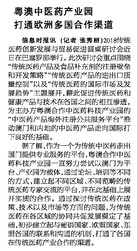 1537940160103241.jpg 20180725信息时报 A19: 今日健康.jpg