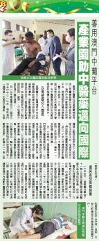 1563861235758004.jpg 20190717 澳门日报.jpg