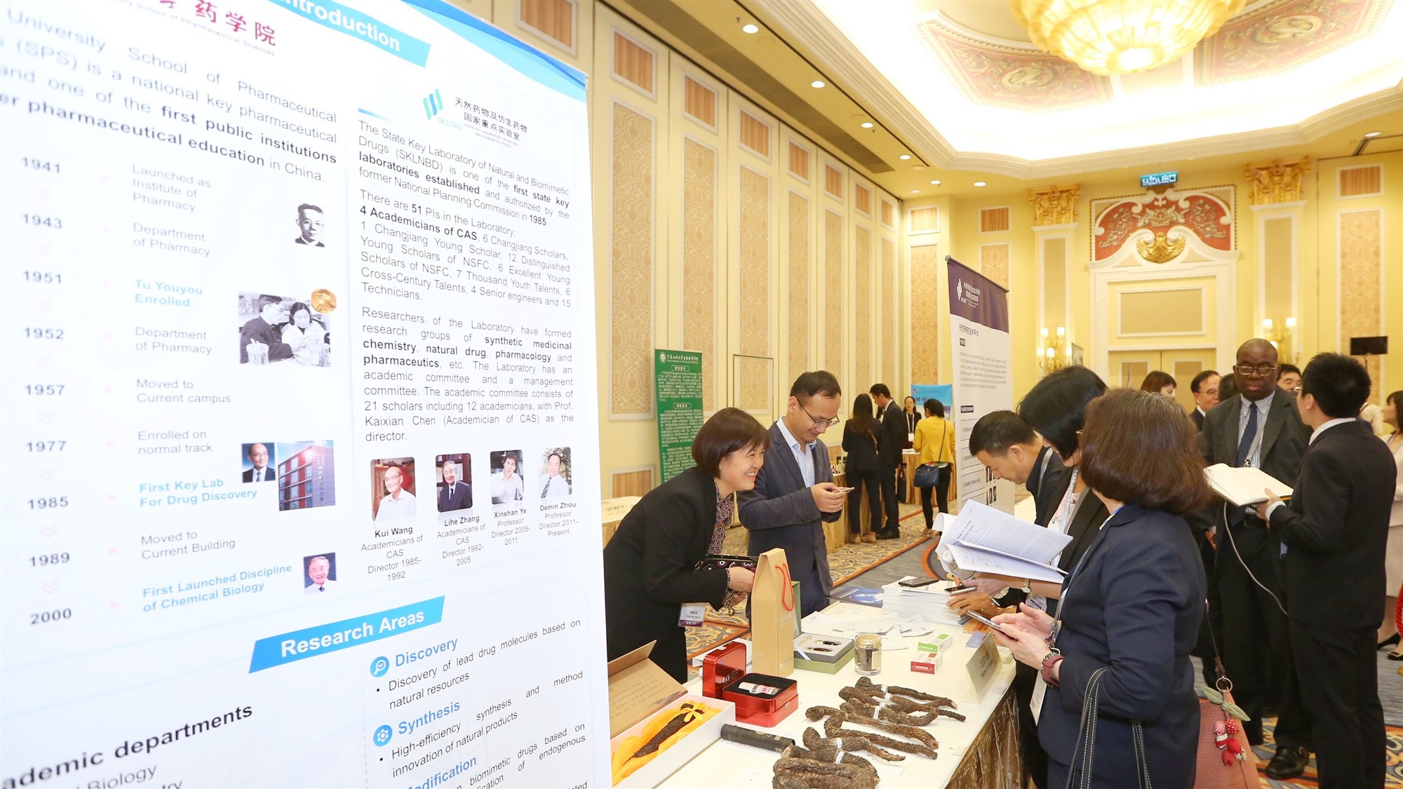 激活粤港澳中医药创新资源 促进产学研一体化发展——“2019中国（澳门）传统医药国际合作论坛”科技成果对接会成功举办