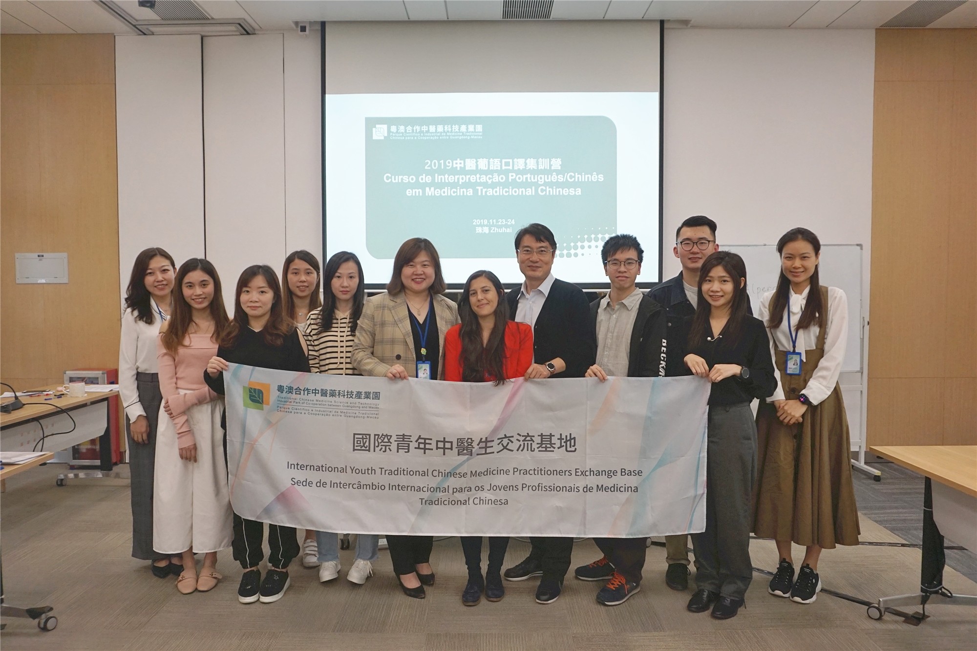 培养中医领域实战型中葡口译人才 首期“2019中医葡语口译集训营”举办