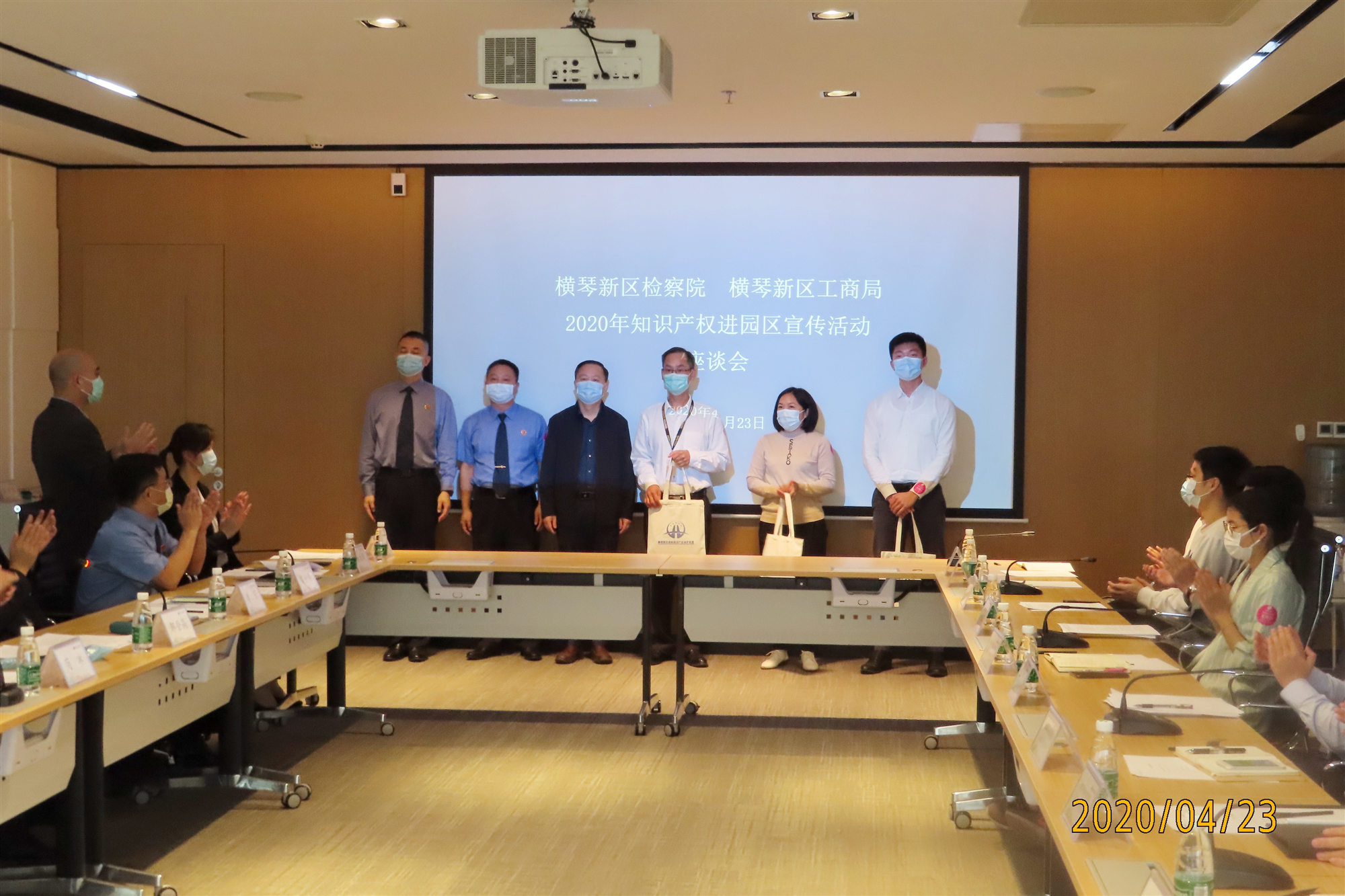 2020年“知识产权进园区”宣传活动昨日顺利举办
